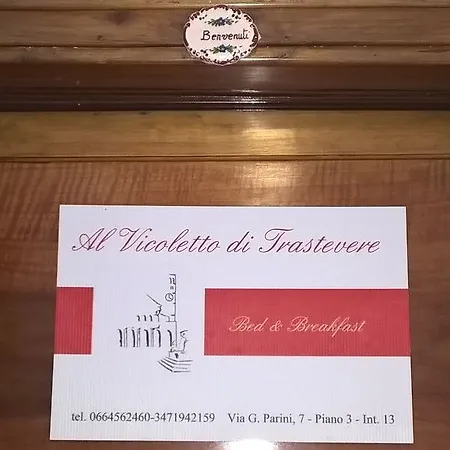 Al Vicoletto Di Trastevere * Rome