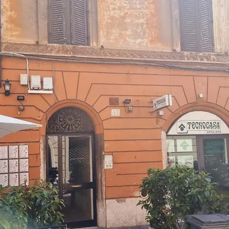 Trastevere Magic House Luxury * Rome