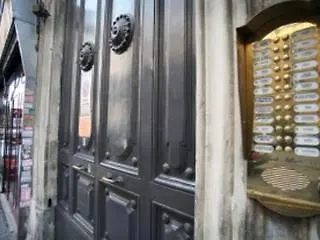 مبيت وإفطار دوموس 3*