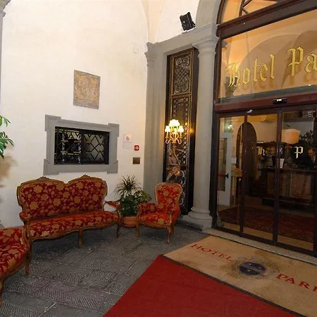 Paris 3* Рим