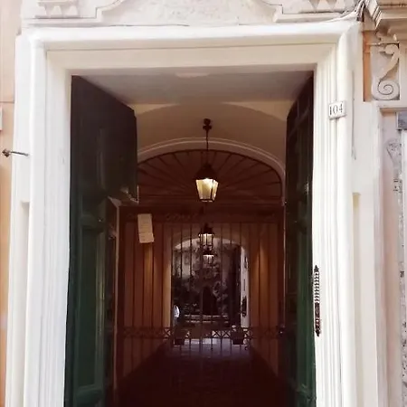 Πανσιόν Atelier Musicale *