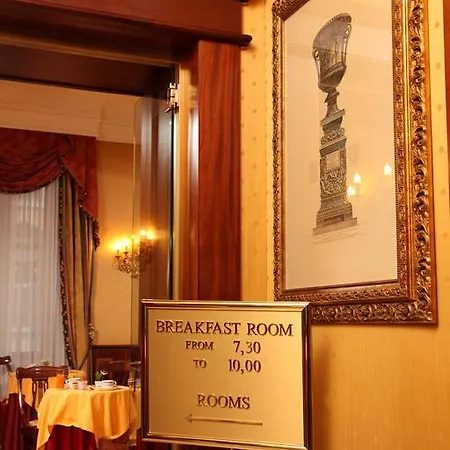 Hotel Serena Roma