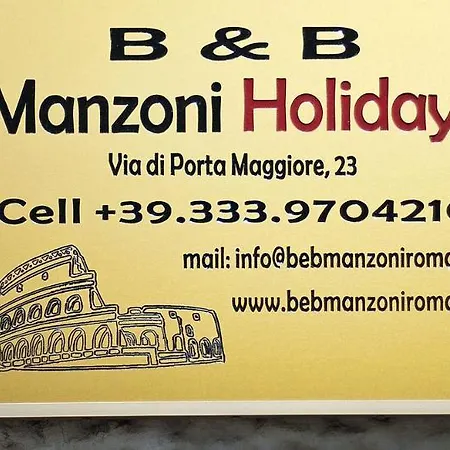 Guest house Manzoni Holidays 2*