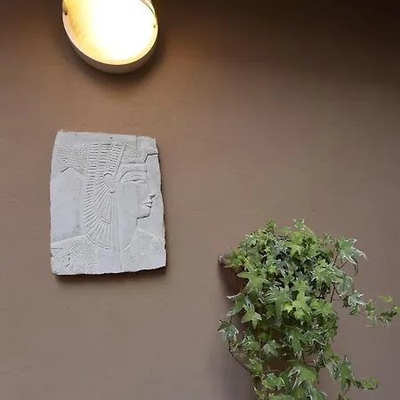Il Giardino Nascosto Appartamento Roma