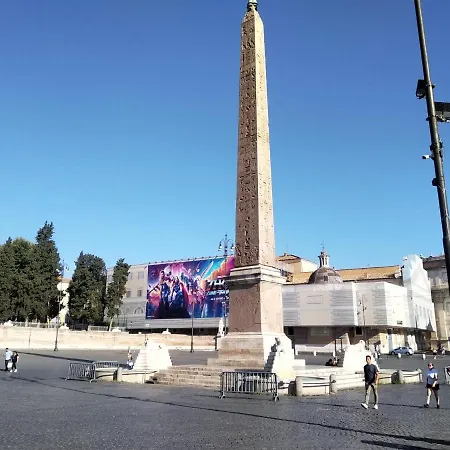 Holiday Rome