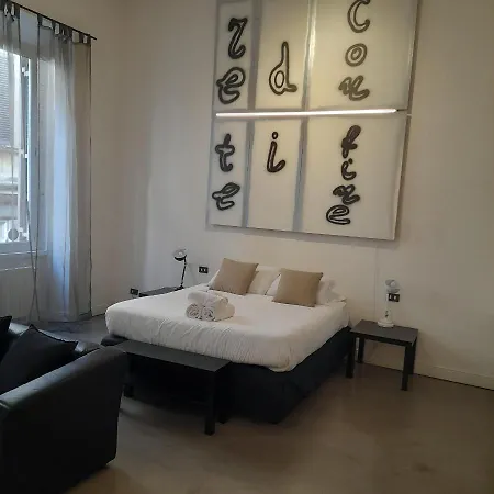 Loft Farnese 1 * Rome