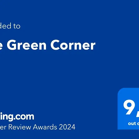 The Corner Rom