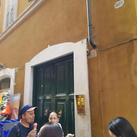 Rosella Fontana Di Trevi Rome