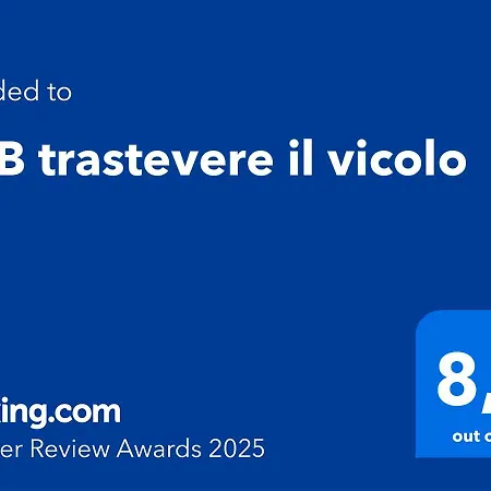 Trastevere Il Vicolo *