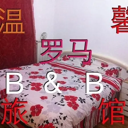 Magic Place 2*