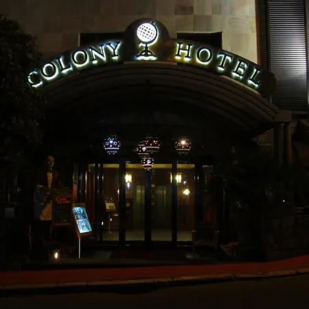 Grand Colony 3* Roma