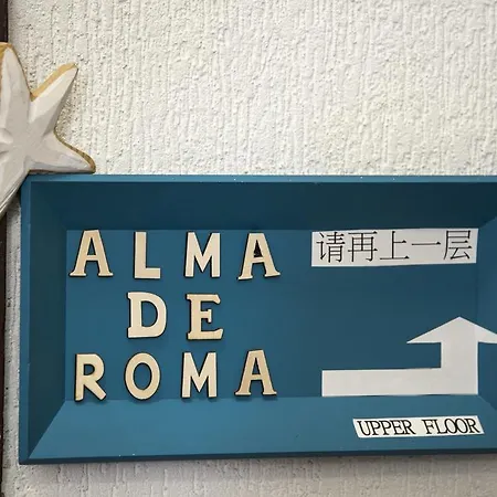 Отель типа 