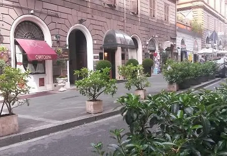 酒店 瑟瑞纳酒店 罗马