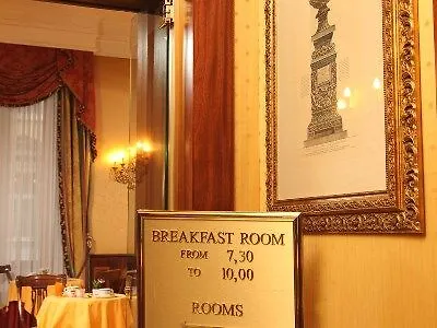 Serena Hotel Roma