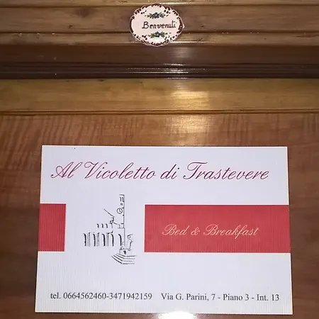 Apartment Elegance Scalini Di Trastevere Rome