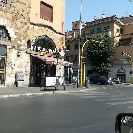 Holiday Home Roma Διαμέρισμα