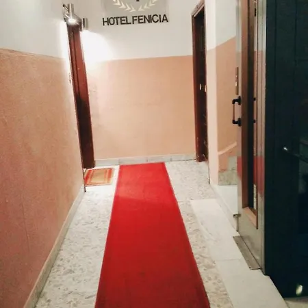 酒店 芬尼希亚酒店 罗马