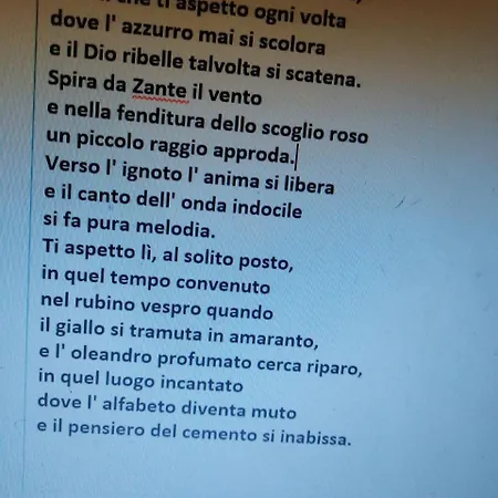 Gloria * Rome