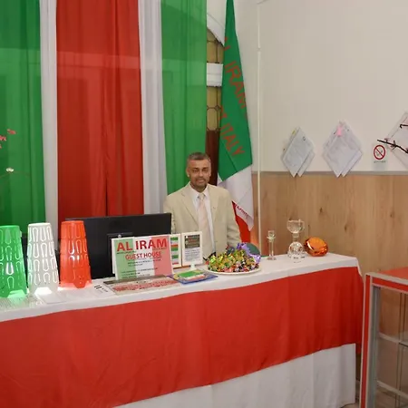 Al Iram