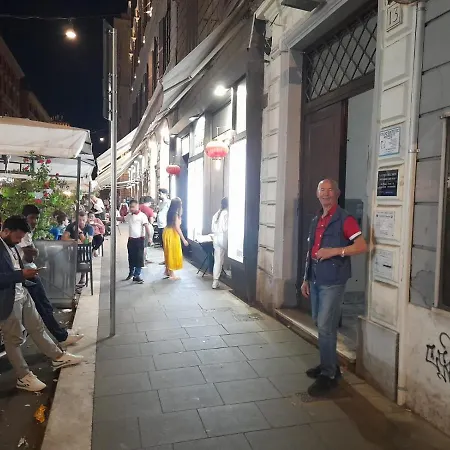 La Casa Dell'arte Rome