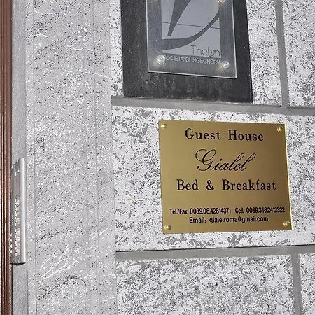 Guest house Gialel