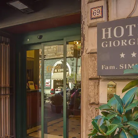 Giorgina Ξενοδοχείο